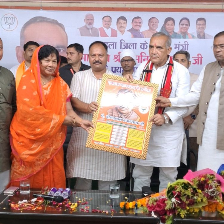 प्रभारी मंत्री रामनिवास रावत का प्रथम आगमन:रानी दुर्गावती की प्रतिमा पर माल्यार्पण कर नर्मदापूजन किया, रेस्ट हाउस में रोपे पौधे