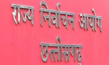 रायपुर दक्षिण उपचुनाव: 12 नामांकन निरस्त, मैदान में 26 प्रत्याशी