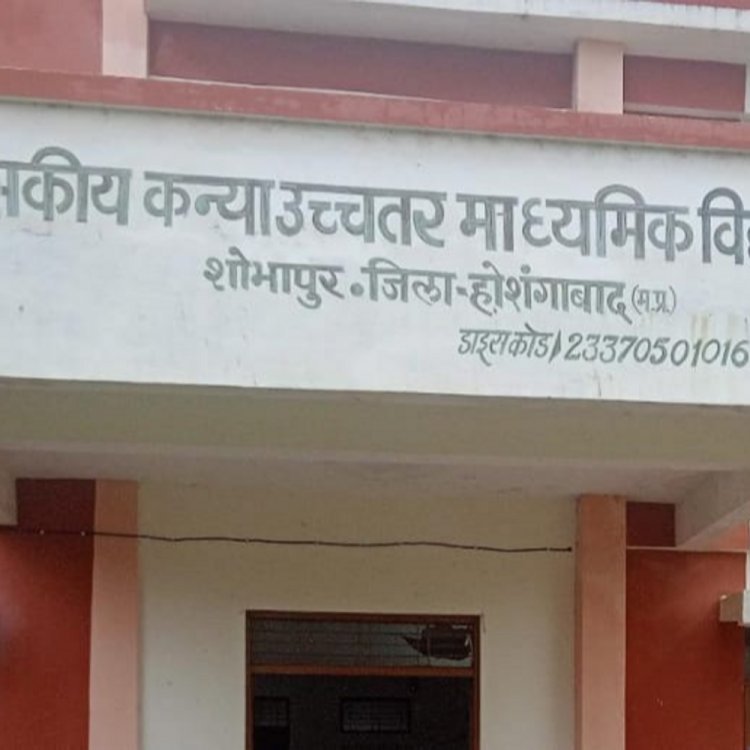 गर्ल्स स्कूल प्राचार्य के खिलाफ जनपद अध्यक्ष-छात्राओं ने खोला मोर्चा:छात्राओं व शिक्षिका से अभ्रदता, गलत भाषा में बात करने का आरोप, हटाने की मांग की