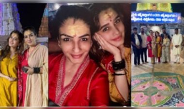 रवीना टंडन बेटी राशा संग पहुंची मल्लिकार्जुन मंदिर, लिया महादेव का आशीर्वाद