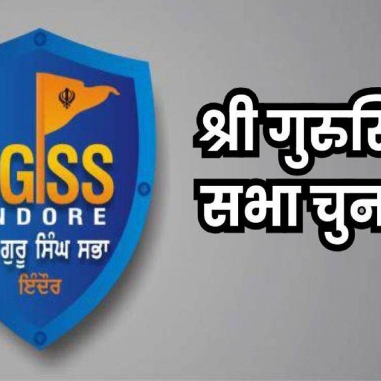 इंदौर में रात 3 बजे तक चली काउंटिंग:गुरुसिंघ सभा चुनाव में सभी 19 पदों पर खालसा पैनल के प्रत्याशी विजयी