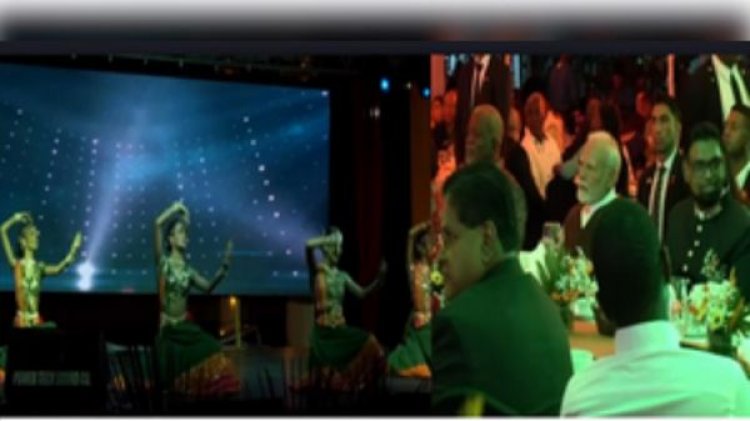 गुयाना में पीएम मोदी ने राष्ट्रपति इरफान अली के साथ सांस्कृतिक कार्यक्रम का आनंद लिया