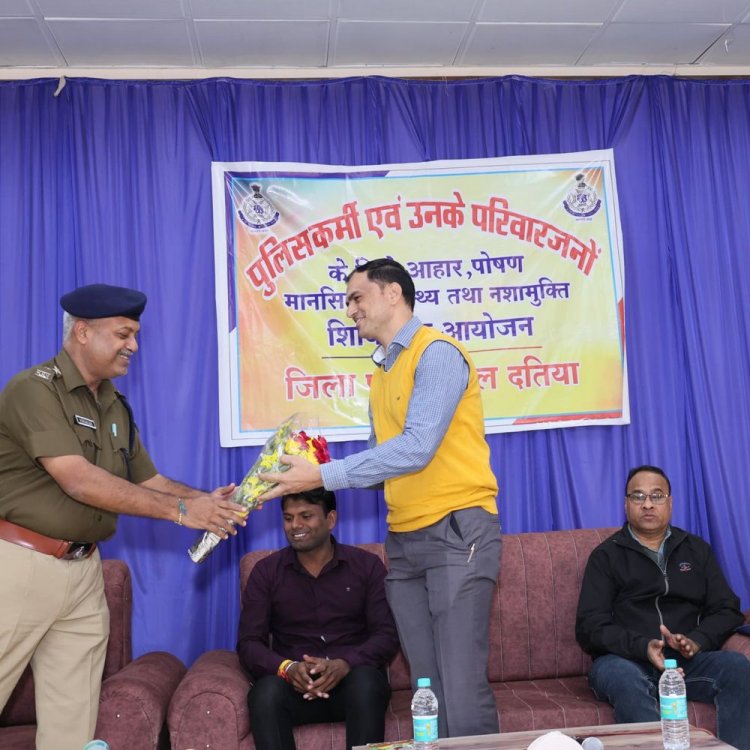 पुलिसकर्मियों के लिए जागरूकता शिविर आयोजित:विशेषज्ञों ने दिए हेल्थ टिप्स, नशे के दुष्प्रभावों के बारे में बताया