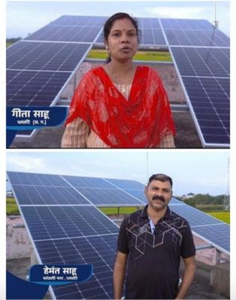 छत्तीसगढ़ में प्रधानमंत्री सूर्यघर योजना से रोशन होंगे 25 हजार घर : सस्ते दर पर स्थायी ऊर्जा मुहैय्या कराने राज्य सरकार झोंक रही पूरी ताकत,मुख्यमंत्री साय ने किया राज्यवासियों से लाभ उठाने का अपील