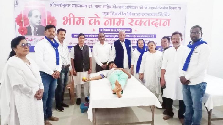 महापरिनिर्वाण दिवस पर 58 रक्तवीरों ने किया रक्तदान