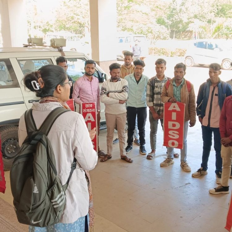 लॉ कॉलेज की बिल्डिंग में कॉल सेंटर संचालन का विरोध:छात्र संघ ने प्रशासन के खिलाफ की नारेबाजी; कार्रवाई किए जाने की मांग