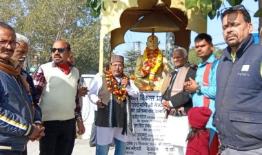 भारत रत्न कर्पूरी ठाकुर की 101वीं जयंती 24 जनवरी को:भोपाल के सेन महाराज चौक पर होगा विशेष कार्यक्रम, समाज के गणमान्य लोग होंगे शामिल