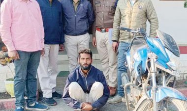 मोटरसाइकिल चोरी, आरोपी युवक गिरफ्तार