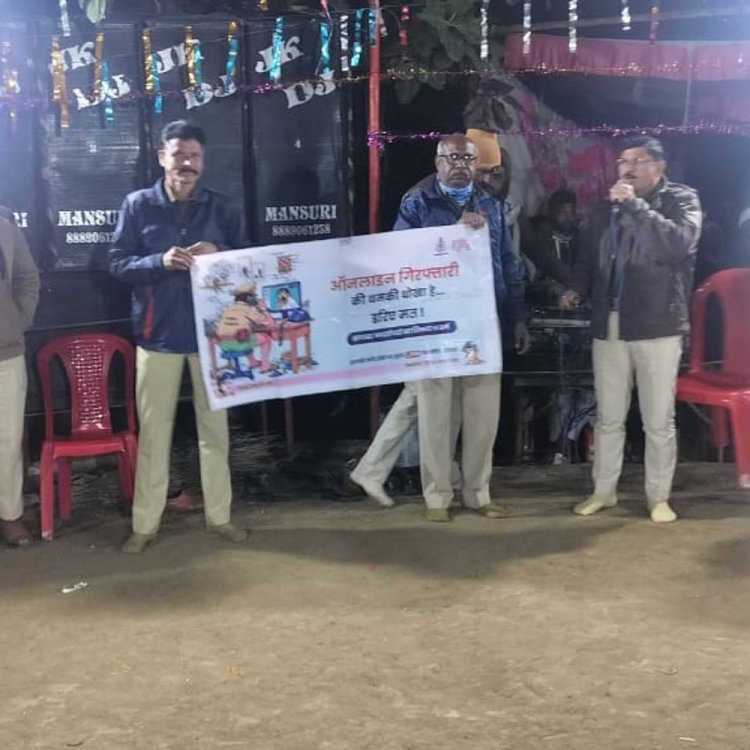 साइबर अपराध जागरुकता कार्यक्रम:शहाबुद्दीन कुरैशी बोले- पुलिस डिजिटल अरेस्ट नहीं करती; ग्रामीणों को फ्रॉड की दी जानकारी