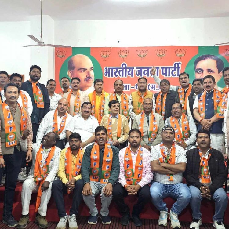 संविधान गौरव दिवस की तैयारी लेकर भाजपा की बैठक:राज बर्फा बोले- संविधान का अपमान करने वाली कांग्रेस आज संरक्षक बन रही