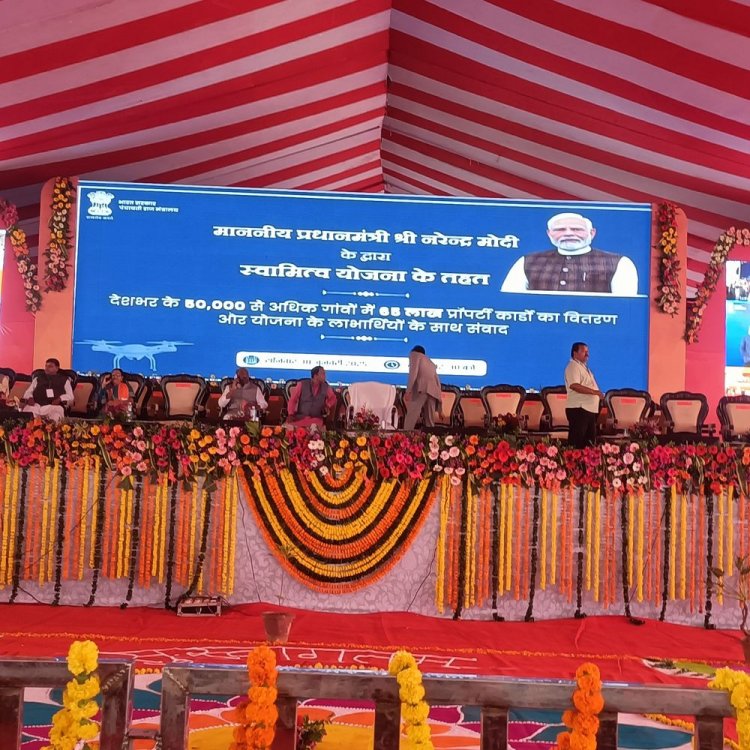 सिवनी में स्वामित्व योजना का राज्यस्तरीय कार्यक्रम:पीएम मोदी करेंगे वर्चुअल संवाद, 189 करोड़ की विकास परियोजनाओं का होगा लोकार्पण
