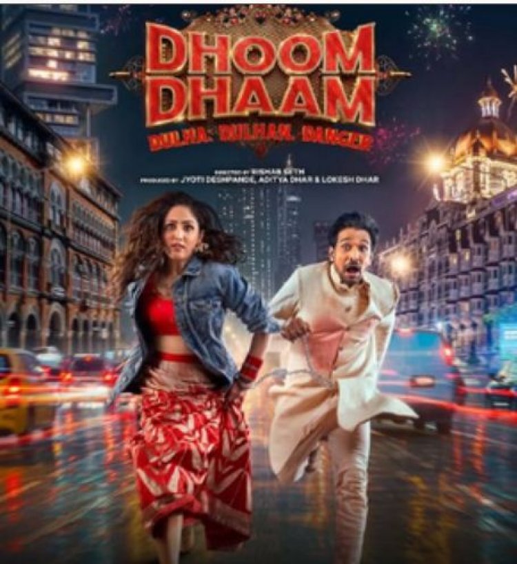 यामी गौतम-प्रतीक गांधी स्टारर एक्शन-कॉमेडी से भरपूर 'धूम धाम' का टीजर आउट