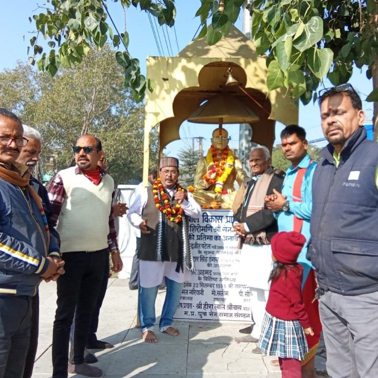 भारत रत्न कर्पूरी ठाकुर की 101वीं जयंती 24 जनवरी को:भोपाल के सेन महाराज चौक पर होगा विशेष कार्यक्रम, समाज के गणमान्य लोग होंगे शामिल