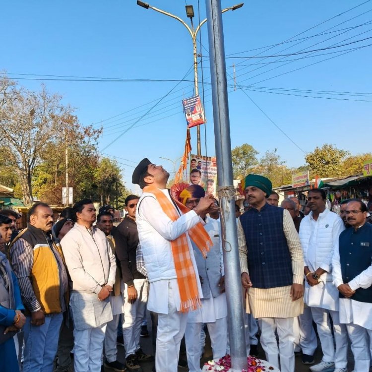 आगर मालवा में गणतंत्र दिवस पर तिरंगा फराया:कलेक्टर-एसपी भी मौजूद रहे, स्कूलों में सांस्कृतिक कार्यक्रम