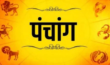 13 April 2025 Ka Panchang: रविवार के दिन चित्रा नक्षत्र में रहेंगे चंद्रमा, जानें शुभ मुहूर्त और सूर्योदय-सूर्यास्त का समय