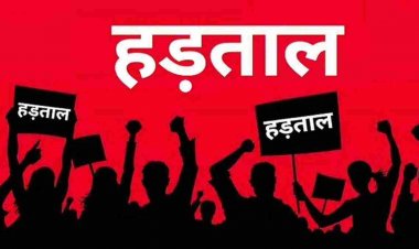 CG BREAKING : पंचायत सचिवों की हड़ताल खत्म...लंबे समय से चल रही थी हड़ताल..!!