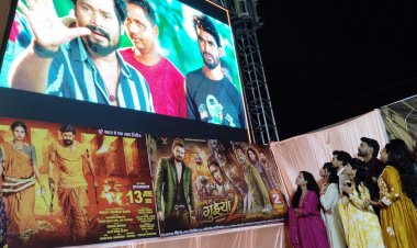 छालीवुड के सितारों की सजी महफ़िल, जानकी भाग-1 व गुईयां-2 का ट्रेलर लॉन्च एन माही फिल्म प्रोडक्शन के निर्माता मोहित साहू की प्रस्तुति