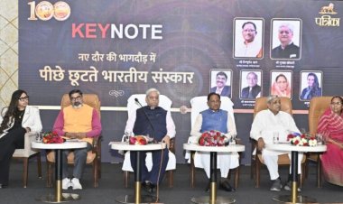 नई शिक्षा नीति में शिक्षा के साथ रोजगार भी है और संस्कार भी : मुख्यमंत्री विष्णु देव साय