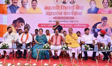 उप मुख्यमंत्री  अरुण साव ने महतारी सिलाई केंद्र का किया शुभारंभ