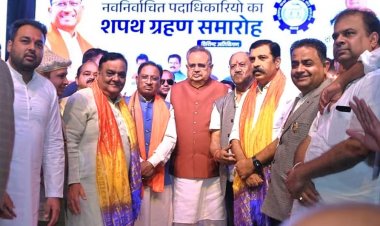 चेंबर के इतिहास से पहली बार भव्य शपथ ग्रहण समारोह सम्पन्न हुआ