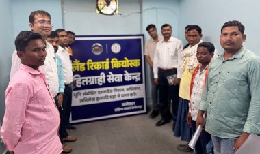 दंतेवाड़ा में भू-अभिलेखों का डिजिटलाइजेशन