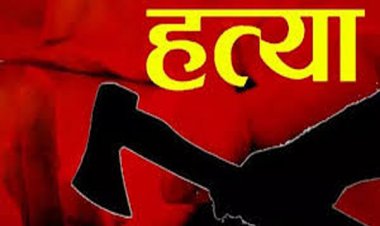 नाबालिग बेटी अपने ही पिता के लिए बनी काल, टांगी से वार कर उतारा मौत के घाट, ऐसे हुआ मामले का खुलासा…!!