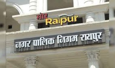 नगर निगम रायपुर ने उठाया बड़ा कदम: विज्ञापन ढांचों की सुरक्षा सुनिश्चित करने हेतु कड़े निर्देश