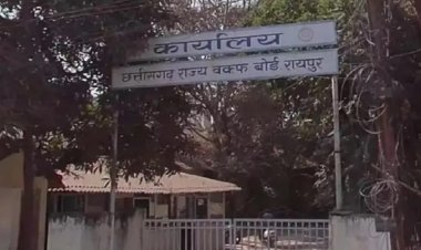 वक्फ बोर्ड का एक्शन: फर्जी रजिस्‍ट्री और अवैध कब्‍जे वाले 400 लोगों को भेजा नोटिस,जाने मामला…