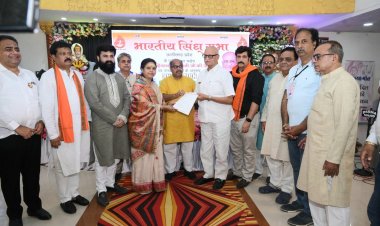 सिंधी समाज ने सौंपा सांसद रूपकुमारी चौधरी को समर्थन पत्र वन नेशन वन इलेक्शन के फायदे सभी वर्गों को बताने पहुंच रही भाजपा