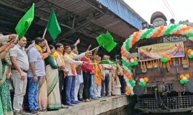 मुख्यमंत्री तीर्थ दर्शन योजना के तहत रायगढ़ से रवाना हुई स्पेशल टूरिस्ट ट्रेन, 750 श्रद्धालु करेंगे मथुरा-वृंदावन दर्शन