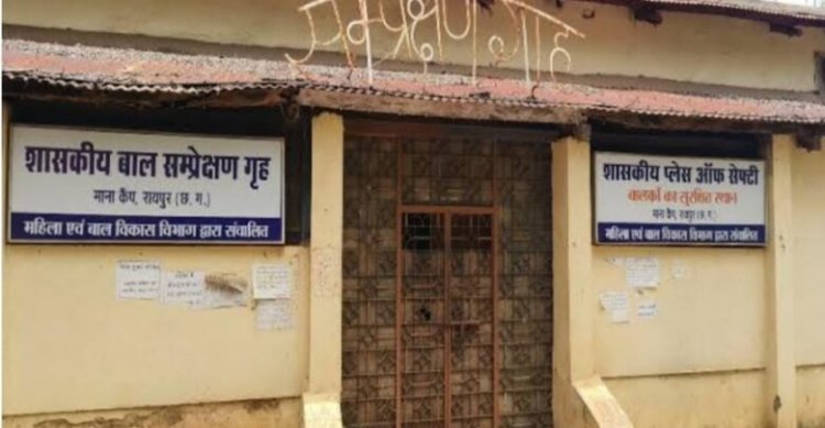 बाल संप्रेक्षण गृह में फेंका बम,मचा हड़कंप, आरोपी ने बताया ये वज़ह!