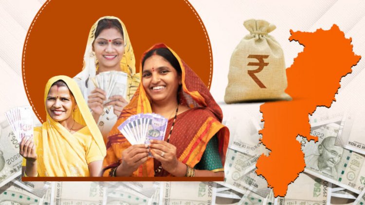 छत्तीसगढ़ सरकार का बड़ा कदम, महिलाओं को मिलेगा 25 हजार, महतारी वंदन योजना की तरह एक और योजना शुरू