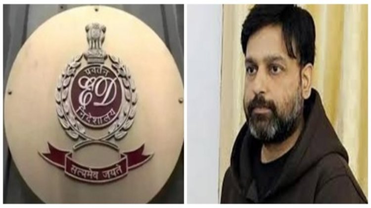 सौरभ शर्मा केस: ED और लोगों पर दर्ज कर सकती है FIR, समन भेजकर करेगी पूछताछ