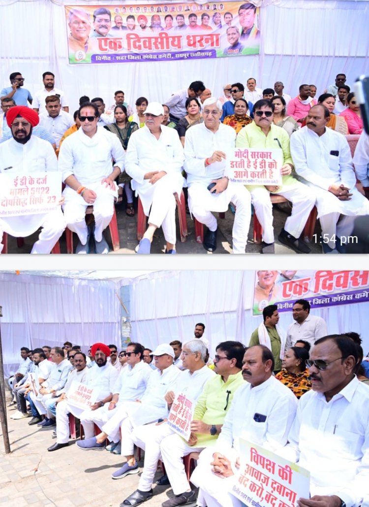 नेशनल हेराल्ड केस: ईडी दफ्तर के बाहर बड़ी संख्या में कांग्रेसियों ने किया प्रदर्शन