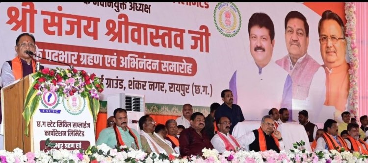 छत्तीसगढ़ की पीडीएस व्यवस्था पूरे देश में सर्वश्रेष्ठ: मुख्यमंत्री श्री विष्णु देव साय