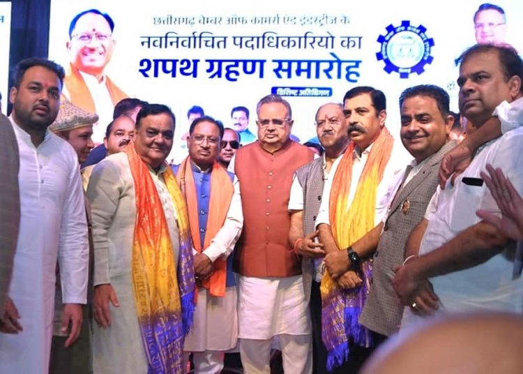 चेंबर के इतिहास से पहली बार भव्य शपथ ग्रहण समारोह सम्पन्न हुआ