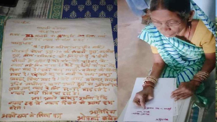 ब्रेकिंग : पदोन्नत शिक्षकों के पोस्टिंग आदेश पर हाईकोर्ट ने लगायी रोक, DPI को दिए ये निर्देश….