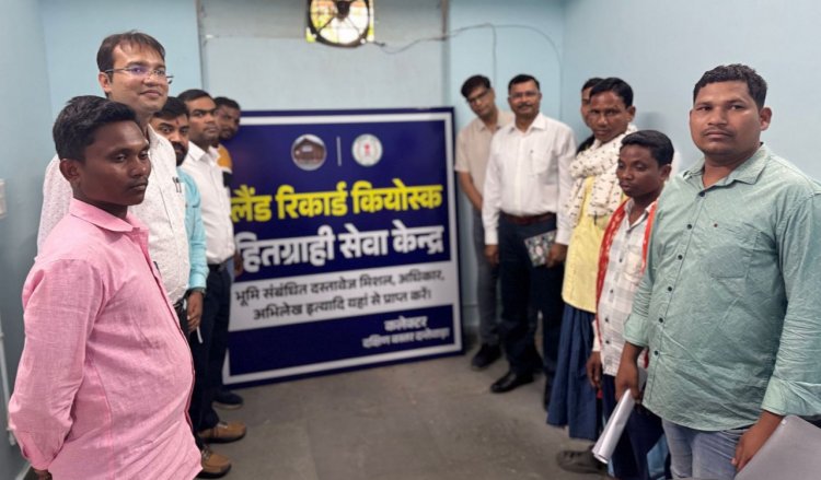 दंतेवाड़ा में भू-अभिलेखों का डिजिटलाइजेशन