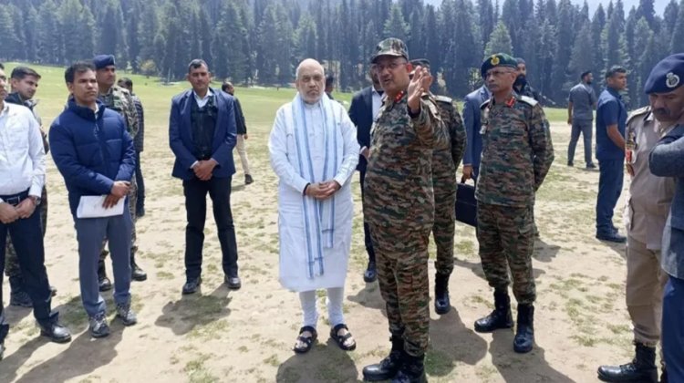 केंद्रीय गृहमंत्री अमित शाह ने पहलगाम के बैसरन पहुंचकर आतंकी हमले का लिया जायजा-कहा आतंक के आगे झुकेगा नहीं भारत