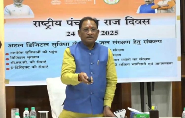 प्रदेश में मोदी की एक और गारंटी पूरी: CM साय ने किया शुभारंभ, इन सेवाओं की पहुंच अब गांव तक