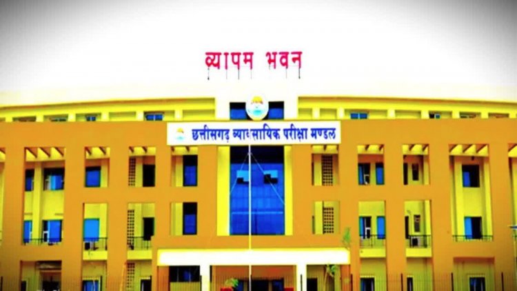 बीएड व डीएलएड प्रवेश परीक्षा के आवेदन की तारीख बढ़ी, जानिये अब कब तक कर सकेंगे आवेदन