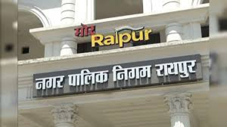 नगर निगम रायपुर ने उठाया बड़ा कदम: विज्ञापन ढांचों की सुरक्षा सुनिश्चित करने हेतु कड़े निर्देश