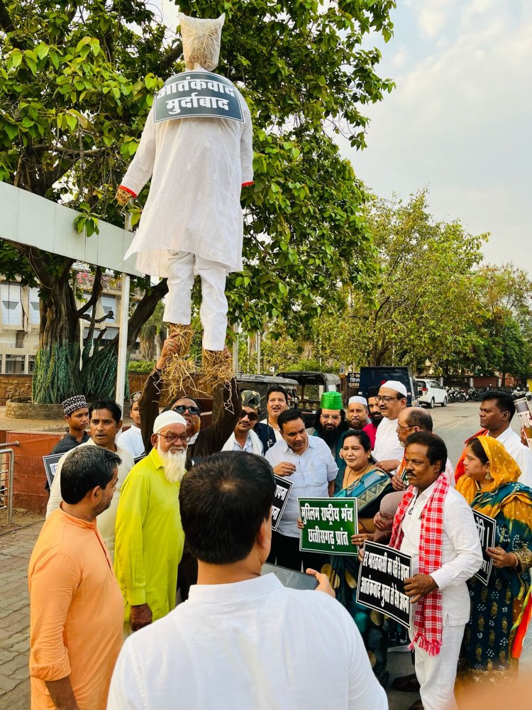 पहलगाम आतंकी घटना के विरोध में मुस्लिम राष्ट्रीय मंच ने किया पुतला दहन