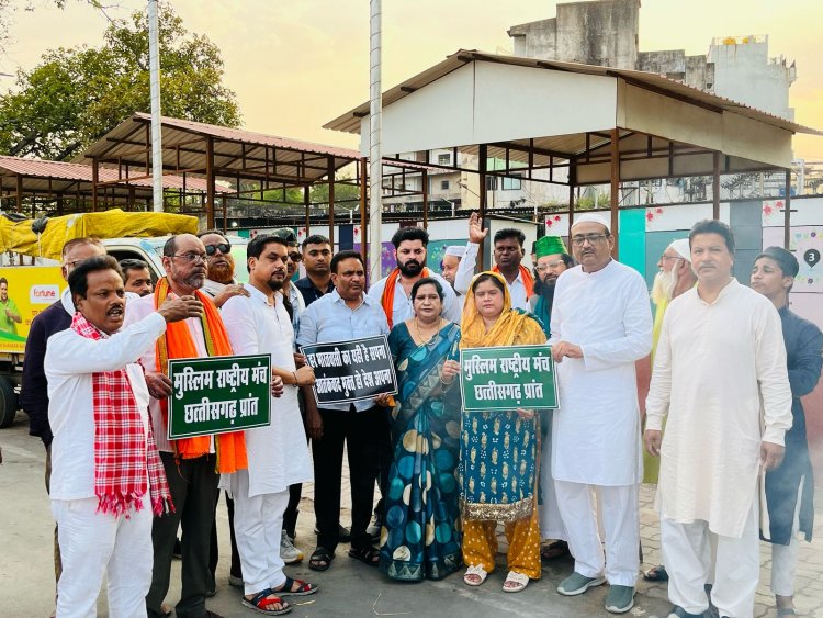 पहलगाम आतंकी घटना के विरोध में मुस्लिम राष्ट्रीय मंच ने किया पुतला दहन