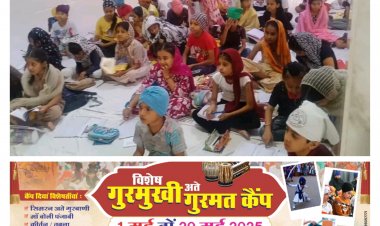 गुरुमुखी सीखने और गुरमत ज्ञान लेने गुरुद्वारों में बड़े चाव से पहुंच रहे बच्चे