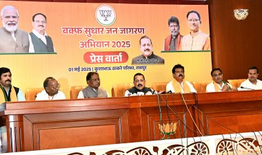 वक्फ संशोधन बिल पर कांग्रेस अंग्रेजों की तरह फूट डालो और राज करो की नीति पर चलना चाहती है -मुख्यमंत्री विष्णु देव साय