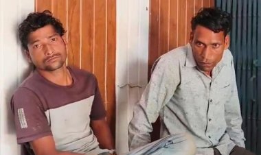 भाई ने उजाड़ा अपनी ही बहन का सुहाग, दोस्त के साथ मिलकर ले ली जीजा की जान, दोनों आरोपी गिरफ्तार