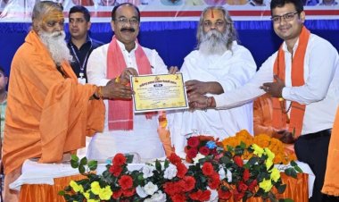 आदि शंकराचार्य ने सनातन धर्म एवं अद्वैत वेदांत से संपूर्ण भारत को एक सूत्र में बांधा :अरुण साव