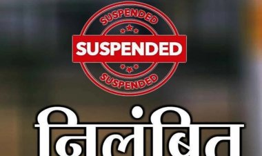 BREAKING : सुशासन तिहार में लापरवाही पर कार्रवाई; दो सचिव निलंबित, तीन अधिकारियों को नोटिस जारी