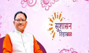 सोशल मीडिया में दूसरे नंबर पर छाया सुशासन तिहार, आज से तीसरे चरण की शुरुआत…